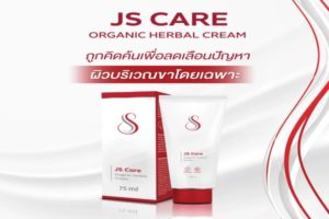 JS care